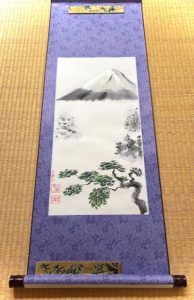 掛け軸　富士山と松の木