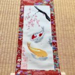 着物地の日本画掛け軸　錦鯉と金の鯉と桜