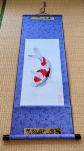 掛け軸　日本画　水墨画　大きな錦鯉