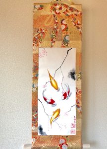 袋帯の掛け軸　日本画　錦鯉と桜