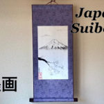 Japanese Suibokuga　水墨画