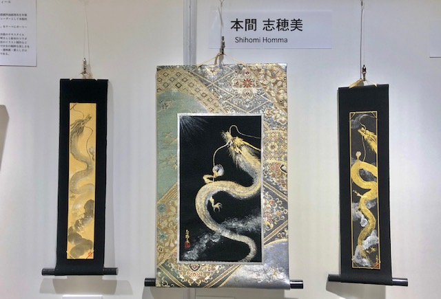 Dragon art festival