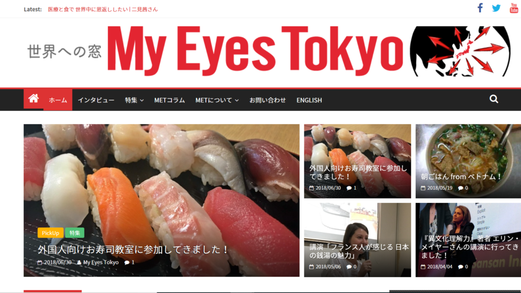 My Eyes Tokyo page photo