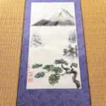 掛け軸　富士山と松の木