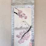 着物袋帯絹の掛け軸　日本画富士山と桜