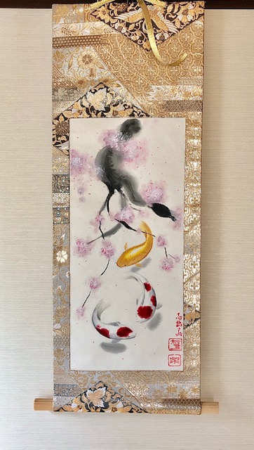 袋帯の絹掛け軸　錦鯉と桜日本画