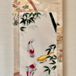 袋帯絹の掛け軸　日本画錦鯉と竹林