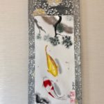 袋帯絹の掛け軸　日本画錦鯉と松