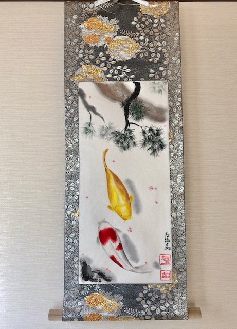 袋帯絹の掛け軸　日本画錦鯉と松