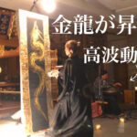 B9CE6541-1134-4FE1-9A0C-659F92A722EA